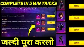 HOW TO GET ELITE ANDREW ! HOW TO COMPLETE PAIN AND GAIN MISSION IN FREE FIRE ❤️ #ELITEANDREW