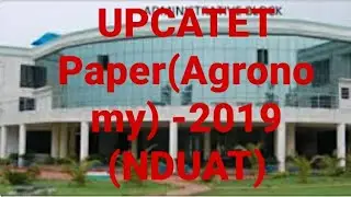 UPCATET 2019 ||  Previous year UPCATET paper (Agronomy)