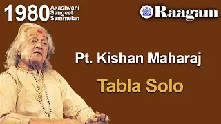 1980 - Akashvani Sangeet Sammelan II Pandit Kishan Maharaj II Tabla Solo