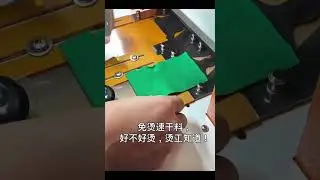 pocket creasing machine
