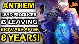 ANTHEM | LEAD PRODUCER LEAVES BIOWARE AFTER 8 YEARS! The Future For This Game Now Looks Grim At Best