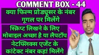 Comment box 44 | Netflix agent contact | Film script writing | Film Directory book |Tips for writers