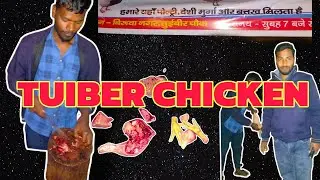TUIBER NEW CHICKEN SHOP IN BIRUA NAGER  MAN ROAD #chicken #cricketfans #trending #viral #million 