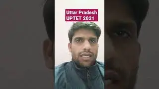 Uttar Pradesh UPTET New Exam Date 2021 #uptet #uptet2021 #shorts
