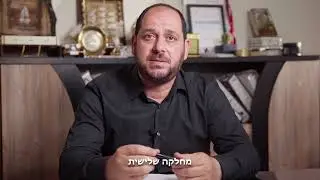 Technomatic video HE