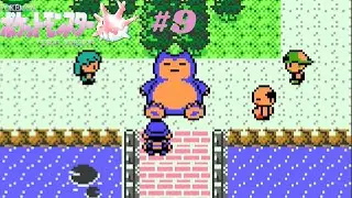 #9 Pok&eacute;mon Coral Demo: Clearing out Snorlax and entering Eventide Forest!