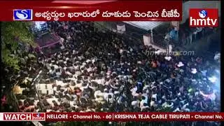 Minister KTR Campaign For GHMC Elections 2020 | hmtv