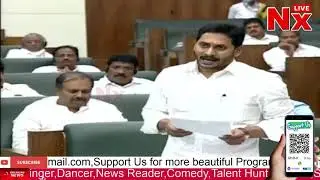 AP CM YS Jagan Speech | Day 01 | AP Assembly Winter Session 2020 | Nx Live Tv | YSRCP