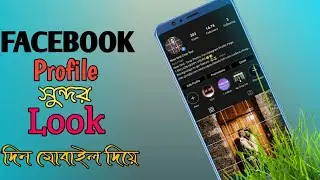 how make featured facebook photo create with mobile|nine grid photo edit 2020|nine grid|friends club