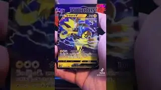 I pulled Full Art GLORIA Secret Rare by Naoki Saito from Vmax Climax!!