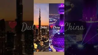 DUBAI OR CHINA ? COMMENT PLEASE #dubai #china #shorts #short #ytshorts #trending #viralvideo
