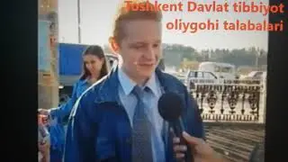 Тил. Тил? Тил!