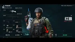 Delta force Chinese version 💥 basic things and playing game 🎯 in Pakistan 🫡 earning with Deltaforce 