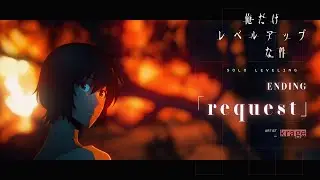 Solo Leveling | ENDING MOVIE | krage「request」