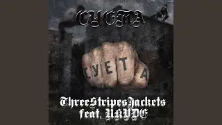Суета