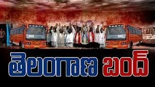 RTC JAC Bandh Continues In Hyderabad || Cab Drivers Association Support Bandh