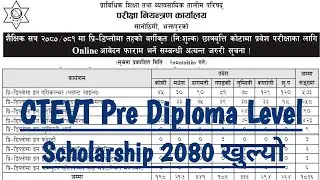 CTEVT Pre-Diploma Scholarship 2080 !