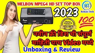 Melbon Free Dish Full HD MPEG 4 Set Top Box Unboxing & Review 2023 Rohan Technical