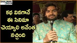 Karthikeya Speech At New Movie Launch | Arjun Jandhyala Movie Launch | Boyapati Srinu, Ali