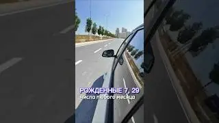 АРХЕТИП КОЛЕСНИЦА Потенциал рожденных 7, 29 любого месяца или в июле.