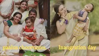 PAALUS CHOORUNU AT GURUVAYOOR AND INAUGRATION DAY VLOG 🔆❤️