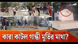ফরাক্কার পর চাকুলিয়া, SIR বিরোধিতার নামে ফের BDO অফিসে জেহাদি হামলা | Trinamool Congress | Chakulia
