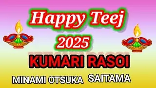 Happy Teej festival Celebration 2025
