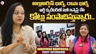 Art Curator Annapurna Madipadiga Exclusive interview | SumanTV Neha | Allu Arjun, Rana Daggubati