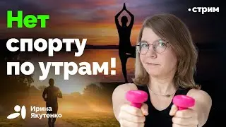 Ученые выяснили, когда лучше тренироваться