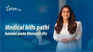 Nayanthara | Be Prepared for Every Situation | Star Health Insurance | ஸ்டார் ஹெல்த் இன்சூரன்ஸ்