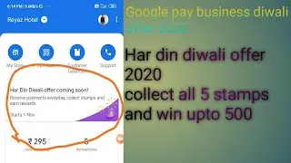 Google pay business diwali offer 2020||gpay business har din diwali offer 2020