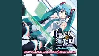 櫻花饗宴 (feat. Hatsune Miku)