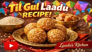 संक्रांती स्पेशल तीळ गुळ लाडू/sankranti special tilgul ladu 