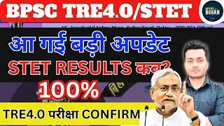 Stet results 2025😱Bseb नहीं मानेगा⚠️ #tre4 #stet #bpsctre4 #bpscteacher