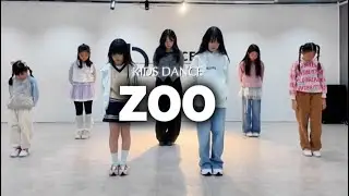 월/수 키즈댄스 5시타임ㅣShakira - 'Zoo'ㅣGAGYEONG.Tㅣ성남댄스학원 제이오댄스