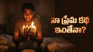 Marade Marade Full Video Song | Love Failure Anthem | Allam Venkatesh | V3one Entertainment