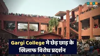 'Men Scaled Walls, Masturbated and Molested Us': Gargi Students Recall Horrific Night of 'Reverie'