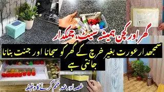 7 Ideas To Reuse/Repurpose Waste Items💫| Clean Home & Kitchen✅| Wafiza for Anger and Stubbornness