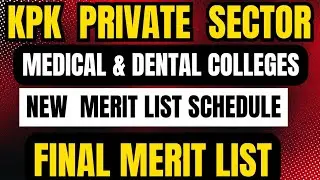KPK PRIVATE MEDICAL DENTAL COLLEGES FINAL MERIT LIST 2024-2025:KMU mbbs bds merit list NEW SCHEDULE