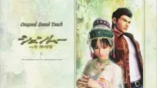 Shenmue Original Sound Track: Cherry Blossom Wind Dance