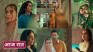 Seher Hone Ko Hai Today 11th February 2026 - Mahid ne sunaya seher ko