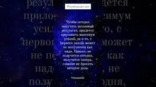 #предсказание #transformation #meditation #happy #live #love #tarot