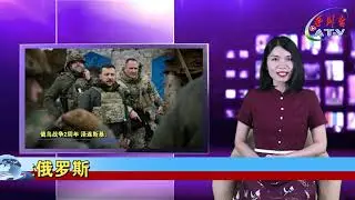 25.2.2024 沙巴新闻快报 AT-V Asia Times Vision