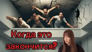 К нам продолжают подселять неадекватных соседей  | Продолжение нашей жизни в новом жилье в Финляндии