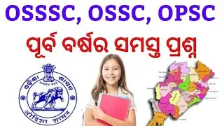 FREE- OSSSC, OSSC, OPSC Previous Year Questions Pdf On Our App !! Tech Of World !! OSSSC Questions