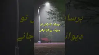 Duniya Jise Kehte Hain - Madam Noor Jahan Style (Nida Fazli Tribute)