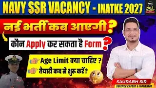 Indian Navy New Vacancy 2026 | Navy SSR Vacancy 2026 | Navy New Vacancy | Navy SSR 1 2026 Phase 2