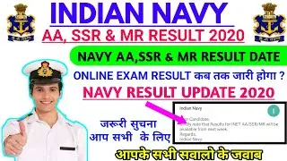 NAVY AA/SSR/MR EXAM RESULT 2020,NAVY AA/SSR CUT OFF 2020,NAVY AA/SSR EXAM RESULT 08/2020,NAVY RESULT