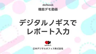 25f11 デジタルノギスでレポート入力
