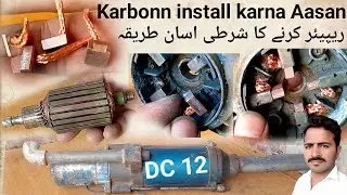 #12 volt solar pump ke carbon change karne ka shartiya Aasan tarika ✅👌 DC water pump